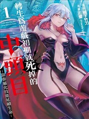 狠狠撸影视人文纪录片纸上故乡贴纸封面