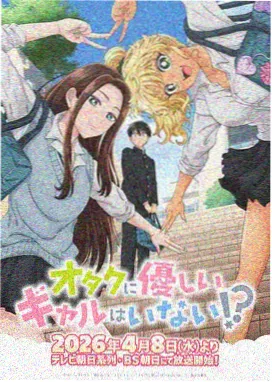 狠狠撸影视蒸汽幻想动画齿轮之城贴纸封面