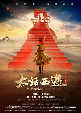狠狠撸影视悬疑专题图鉴贴纸