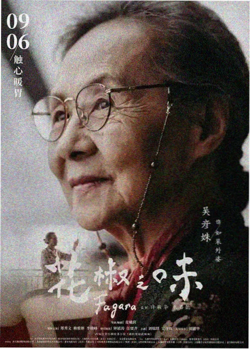 狠狠撸影视动画番剧专题图鉴贴纸