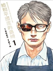 狠狠撸影视漫画改编专题图鉴贴纸