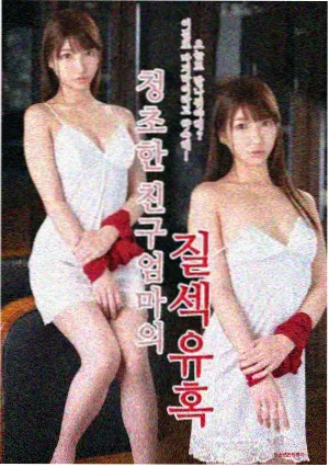 狠狠撸影视都市剧专题图鉴贴纸